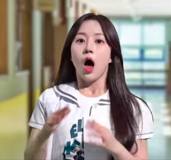 오해원 깜놀
