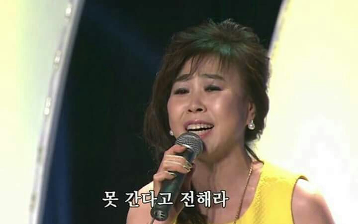 못간다고전해라 못간다고 전해라
