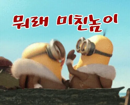 뭐래 미친놈이 따귀 뭐야 뭐래