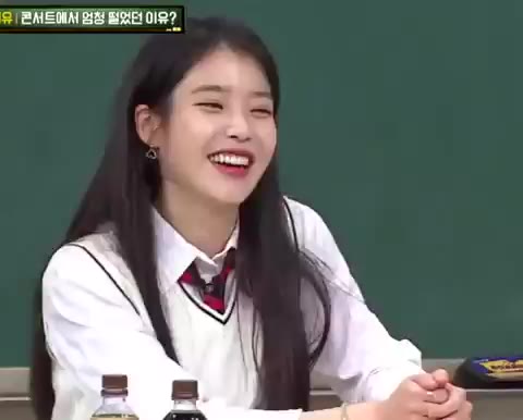 아는 형님 아는 형님 에헤헤 아이유