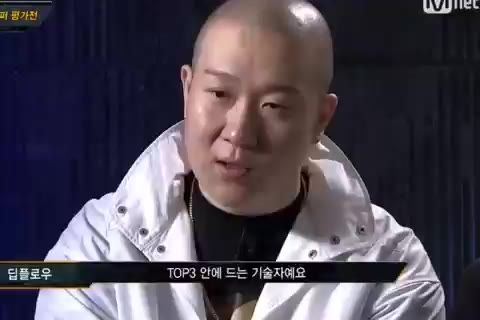 랩의달인 랩의달인 EK 딥플로우 평가 쇼미더머니777