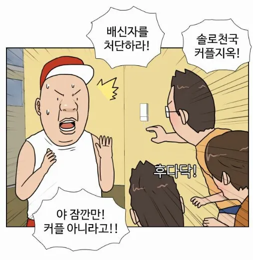 솔로