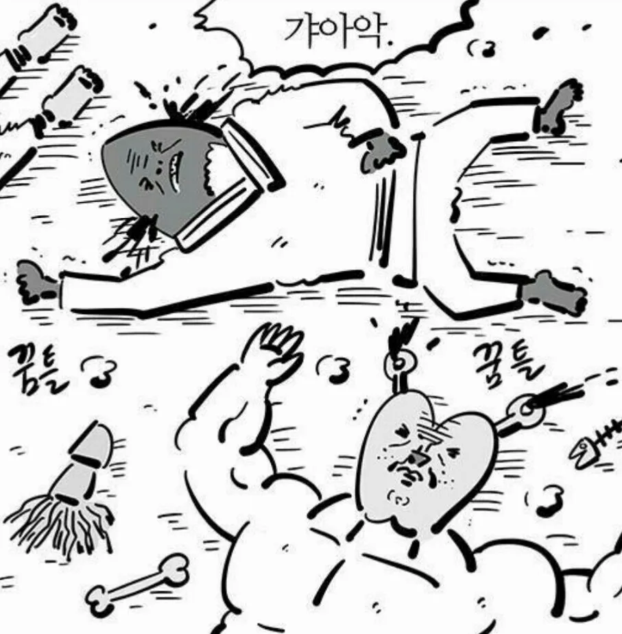 귀테러 썰렁개그 한계 귀 테러