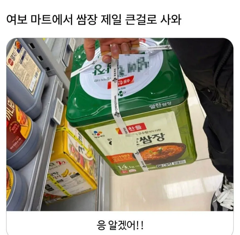 명령을 너무 들어버린 결과
