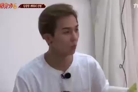 신서유기5 신서유기5 서운 송민호 삐짐