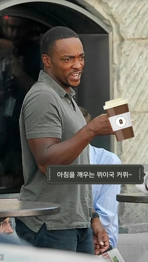 뮈이국 커퓌