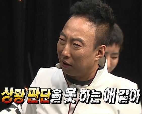 자증 무도짤 짜증
