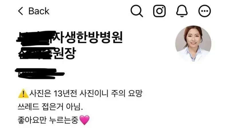 정직한 병원장님의 쓰레드 프로필