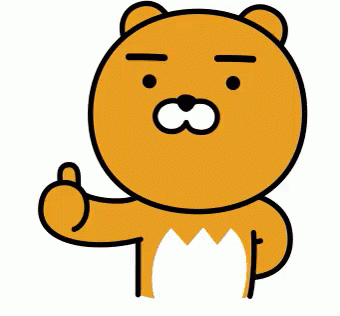 따봉 카톡 카카오 카카오프렌즈 라이언 굿 좋아 최고 good 엄지척