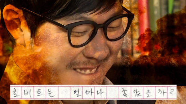 무도 로버트는 알마나 좋았을까 드립 영화 줄리어스 로버트 오펜하이머 하하 무도 무한도전