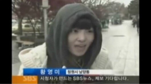 황영미