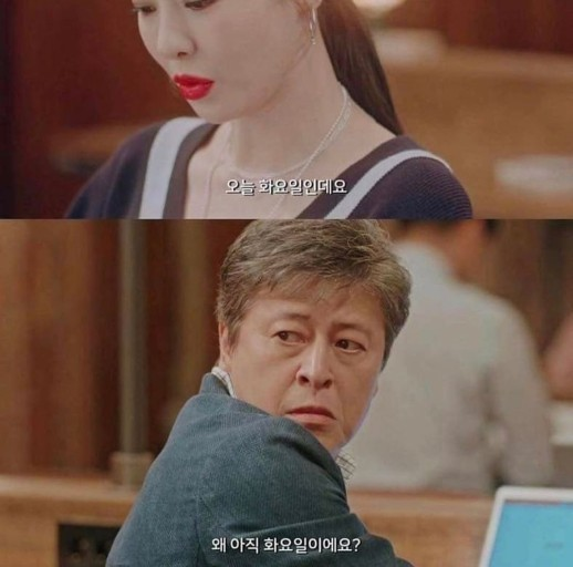 화요일 수요일 언제 금요일