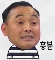 무한도전 무도짤 이봉주