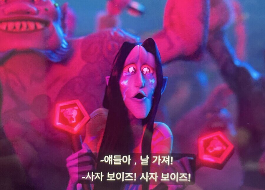 물귀 kpop demon hunters 케이팝 데몬 헌터스