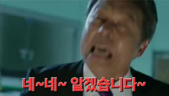 네네 알겠습니다 권해효 비아냥 영혼없는 대답 귀찮음 무시 직장인