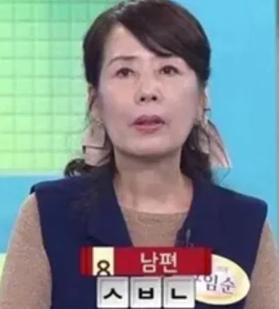 서방님 혹은 욕설이 연상되는 초성 퀴즈