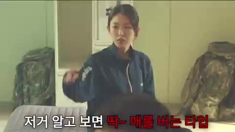 홍서희 매를 버는타입