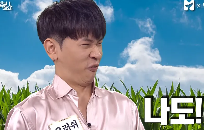 프로못생김