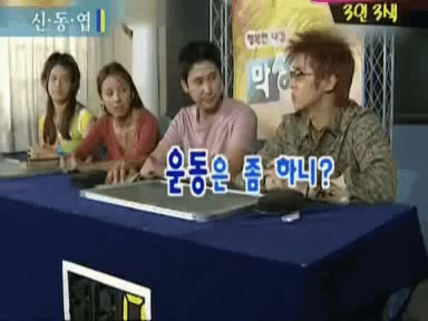 신동엽 이효리 힘줘봐 나도