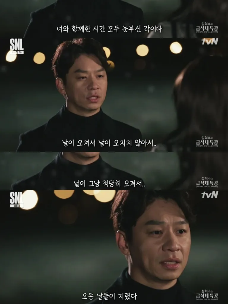 급식체 도깨비 오짐 지림