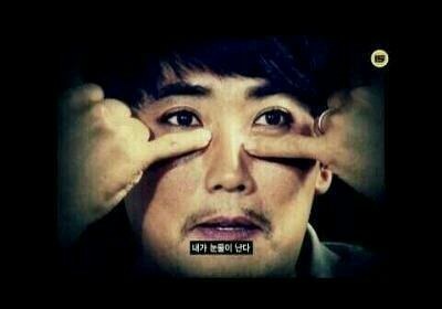 내가 눈물이 난다 슬픔 눈물