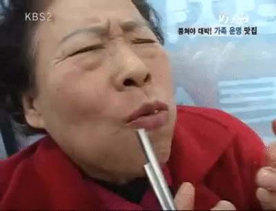 맛있 VJ특공대 할머니 정말 맛있어요 거짓말 자본주의 표정 반어법 억지 맛집