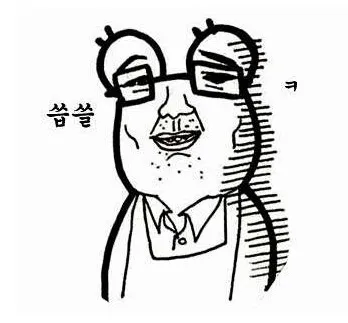 씁쓸 홀로 안생겨요 고독