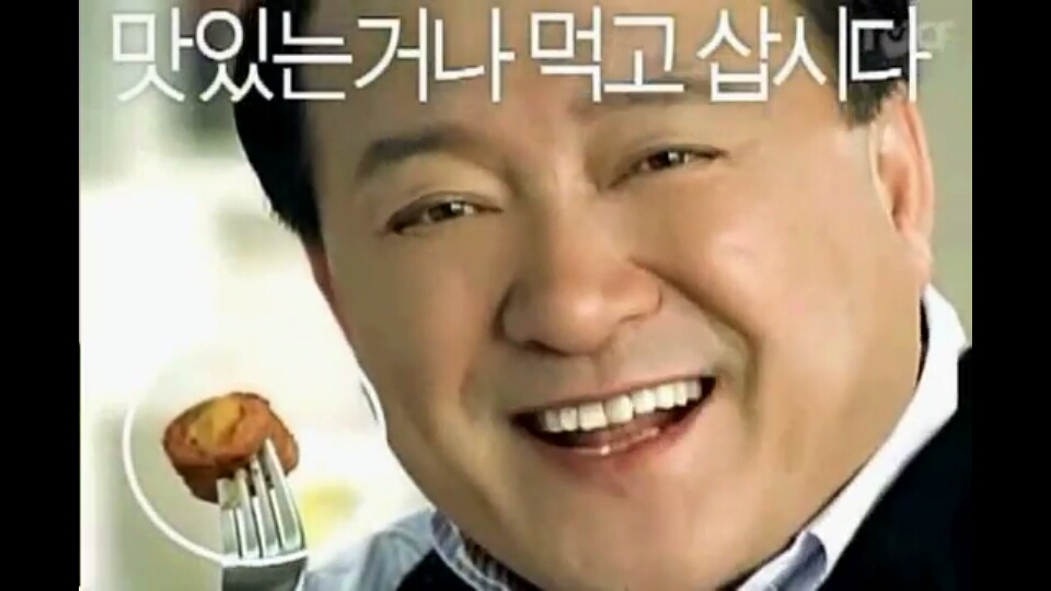 *맛있 음식 노주현 음식* 맛있는거나 먹고 삽시다