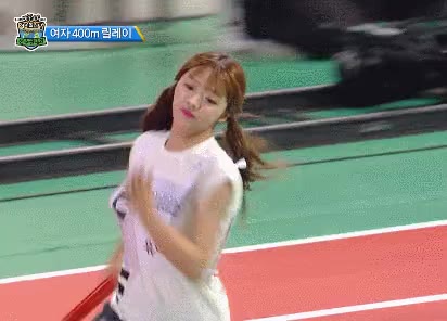 달린다 유아 오마이걸 유아 달리기 육상 아육대