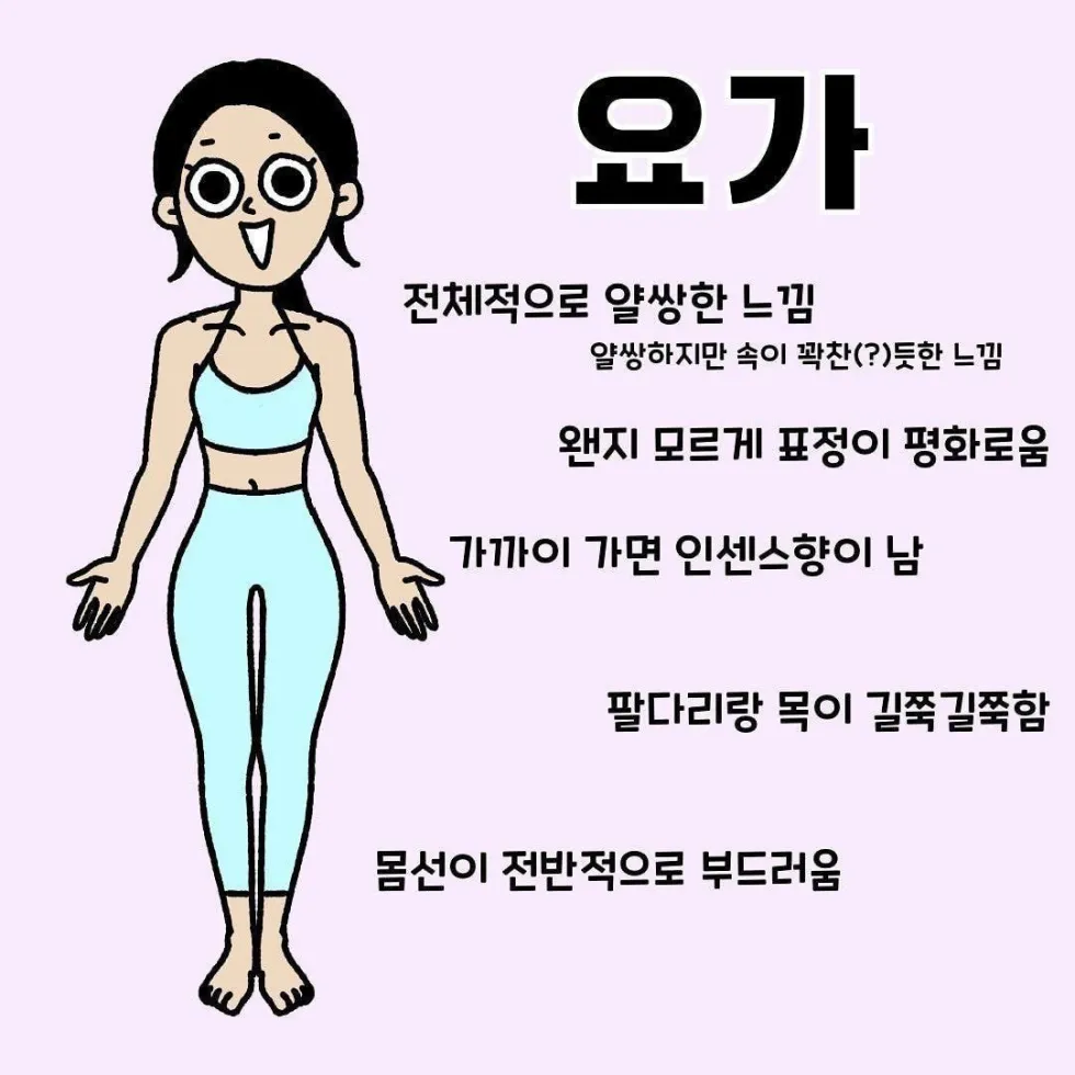 여자 몸매