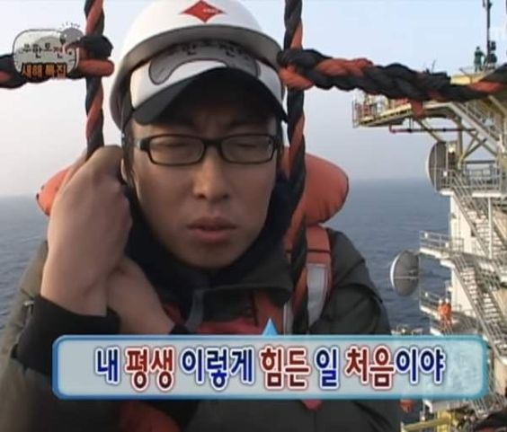 내평생 이렇게 힘든일은 처음이야 무도 무한도전 박명수