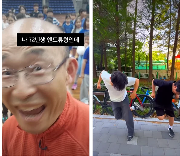 나 OO년생 OOO인데~ (자기소개 댄스 밈)