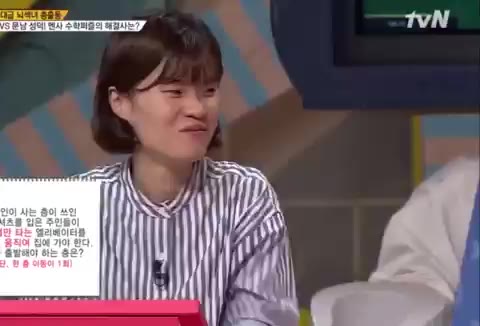뇌섹시대 문제적 남자 tvN 문제적남자 문제적여자