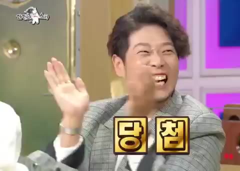 황금어장-라디오스타 당첨