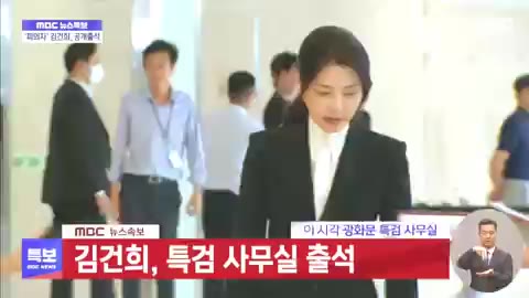 김건희 특검출석 살찜 통통함