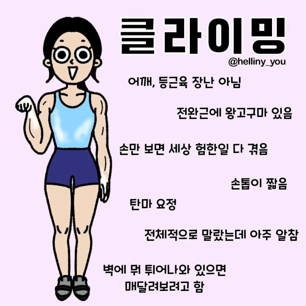 여자 몸매