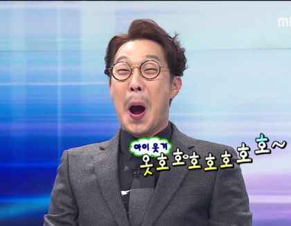 옷호호호 무도짤 좋아 하하