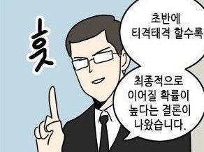 커플 여자친구 모쏠 초반에 티격태격 할수록 최종적으로 이어질 확률이 높다는 결론