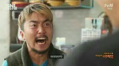 아아악