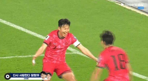 쿠팡플레이  다시사랑한다말할까  이강인  손흥민