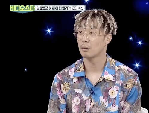 ??? 어리둥절 갸우뚱 비디오스타