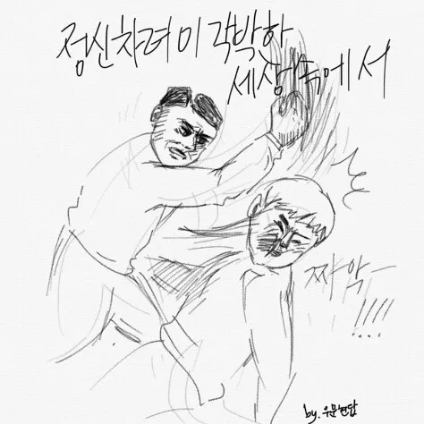 최근 인기 짤방 리스트 - 오늘의짤방