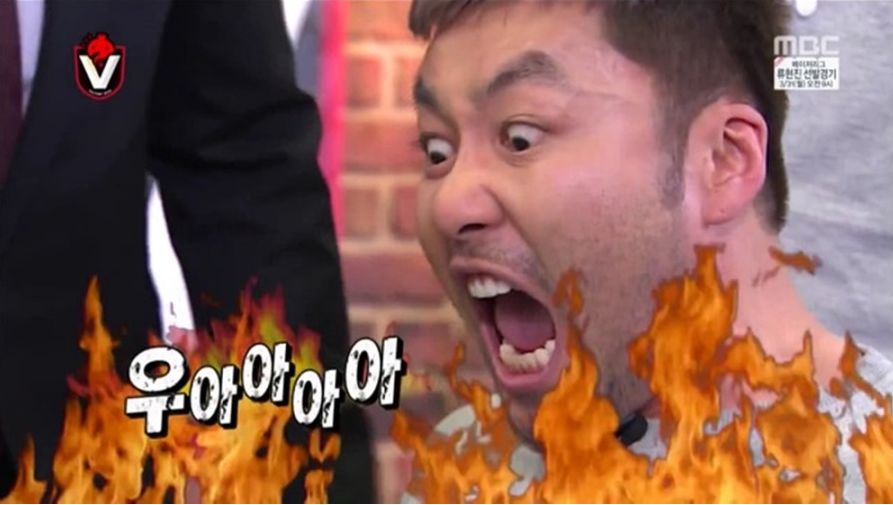 분통 화남 짜증