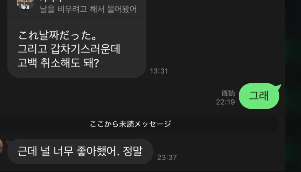 갑차기스러운데