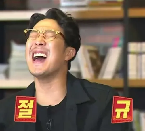 하하의 절규