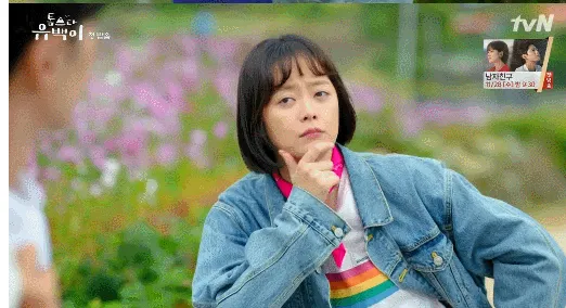 짭세경 유백이김세경 유백이전소민