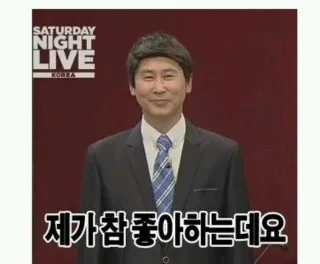 이영돈피디 제가참좋아하는데요 좋아하는데요