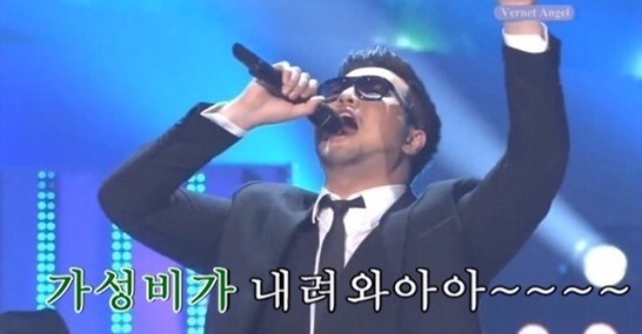 가성비 김태우 사랑비 가성비가내려와 지오디 열창 갓성비 짤 추천 웃긴짤