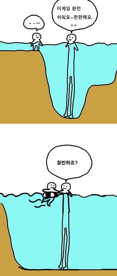 게임 뉴비 고수 꼬심 이게임 완전 쉬워요 한판해요 할만하죠