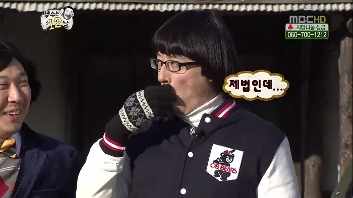 제법 제법인데 부러움 잘함